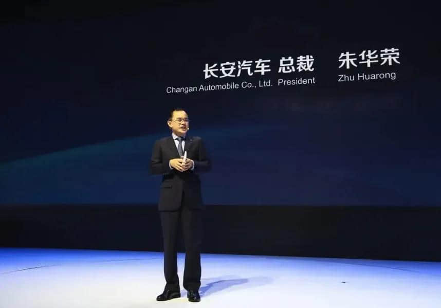长安汽车董事长朱华荣：中国汽车已初具停售燃油车基本条件
