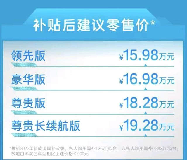 售价15.98 万起，新款广汽丰田iA5上市