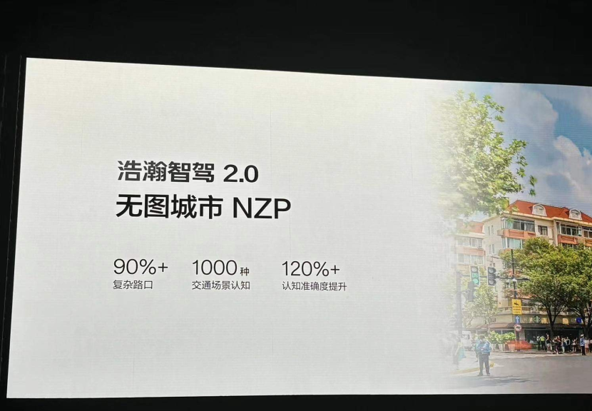 几乎无短板购车权益超5.6万 极氪7X上市售22.99万起